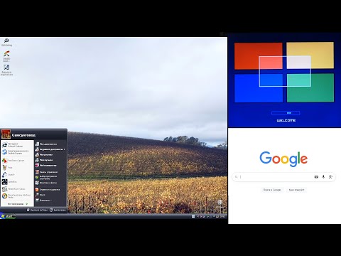 Видео: WINDOWS XP - самая КРАСИВАЯ ОС | Ремонт компьютера DEPO Neos