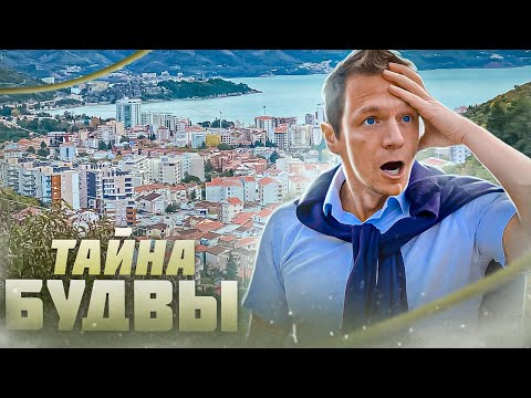 Видео: Черногория. Топ мест