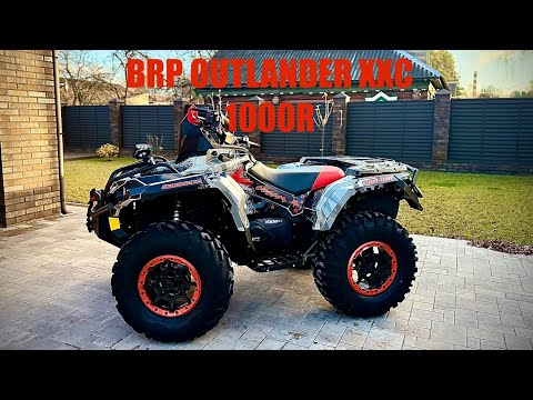 Видео: Квадроцикл BRP XXC 1000 (тюнинг,эксплуатация) #brp #offroad #покатушки