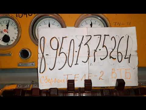 Видео: Электровоз ВЛ80С. Нет набора позиций (2ч)