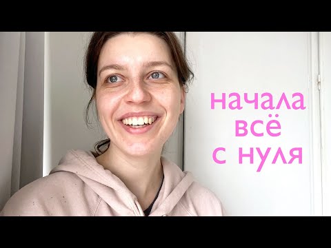 Видео: вернулась в Стокгольм!