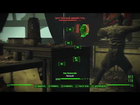 Видео: Fallout 4 Выживание. Спокойный стрим