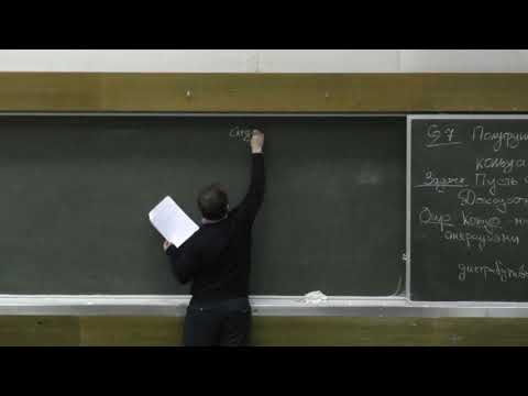 Видео: Аржанцев И. В. - Алгебра. Часть 1 - 12. Кольцо и поле