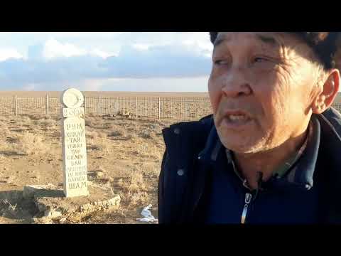 Видео: ҚОЙБАС-1. Қожантай Қойбас Жалбырұлы - 125 жыл. Қазба, Ауызорпа қауымдары. Оңбосын Биғожаев