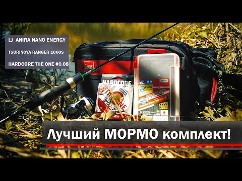 Видео: Спиннинг, катушка, шнур для мормышинга | NANO ENERGY, RANGER, DUEL THE ONE