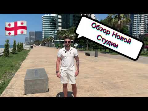 Видео: Мечта о жизни у моря — и она реально стоит недорого