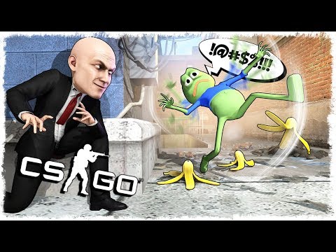 Видео: ХИТРАЯ ТРОЛЛЬ ЛЯГУХА vs ХИТМАН МАНЬЯК В CS:GO!!!