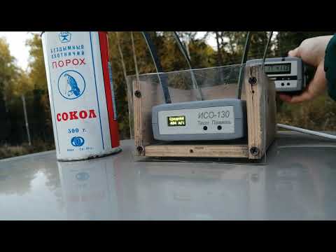 Видео: Тест Пороха Сокол СССР 1974г. Навески 2.5-35. 