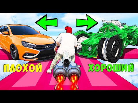 Видео: ХОРОШИЙ/ПЛОХОЙ ВЫБОР! НОВЫЙ БЭТМОБИЛЬ ПРОТИВ ЖИГУЛИ! ГТА 5 ОНЛАЙН!