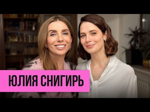 Видео: Юлия Снигирь: о работе с мужем, «Мастере и Маргарите» и Юре Борисове