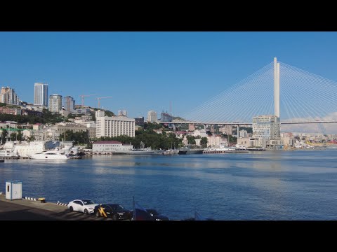Видео: Владивосток жаркий августовский вечер (16 августа 2022).