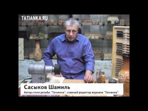 Видео: Резьба по дереву. Правка инструмента. ч.1/10
