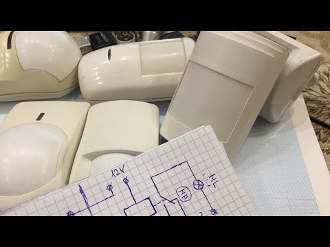 Видео: Переделка охранного датчика движения
