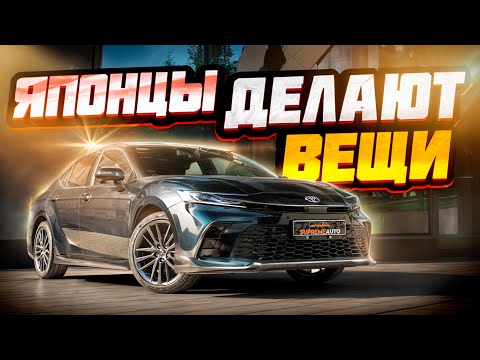 Видео: Новая Toyota Camry XV80 — японцы сделали это снова! И это не шутка!