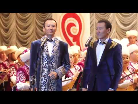 Видео: Асқар, Асанәлі Көшеровтер - «Дүнген қызы» (Әні: Ш. Қалдаяқов, Сөзі: С. Асанов)