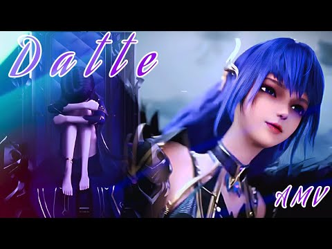 Видео: AMV | Datte ~ Шэн Цай Эр ~ Трон отмеченный богом ~ Throne of seal аниме клип
