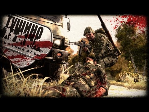 Видео: Тушино. Избранное (Arma) "5"