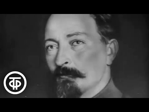 Видео: Летопись полувека. Год 1926