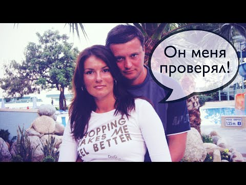 Видео: Вас так могут ПРОВЕРЯТЬ // Важно ЭТО знать! // СЕКРЕТАРША