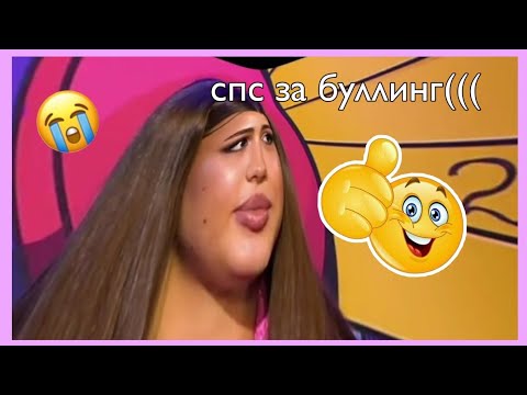 Видео: ставь лайк если жалко валю карнавал