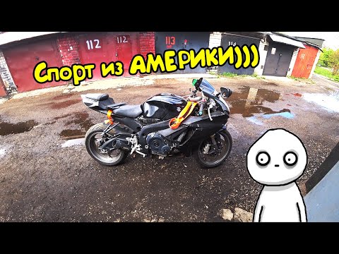 Видео: БудниЕнота#17|Нашли нож в моторе Honda VFR800|Почему глохнет Yamaha XVS950?|Приехал СПОРТ из Америки