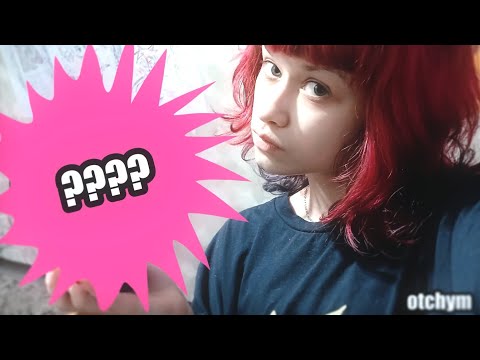 Видео: ОТКРЫВАЮ ПОСЫЛКИ ОТ ПОДПИСЧИКОВ (ТАКОГО Я НЕ ОЖИДАЛА...)