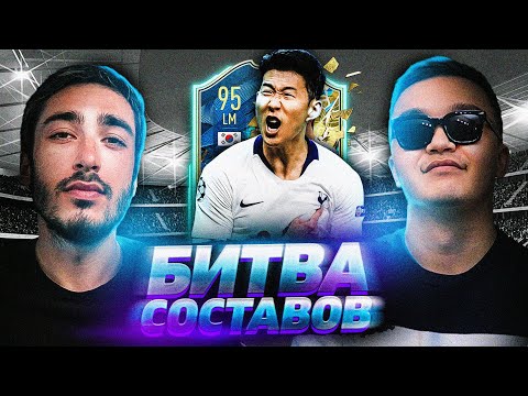 Видео: БИТВА СОСТАВОВ risenHAHA vs. ACOOL | TOTS SON