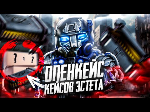 Видео: ОТКРЫТИЕ СЕКРЕТНОГО БОКСА И ТРАТА ПОСЛЕДНИХ ДЕНЕГ НА ДОДЕП В STALCRAFT:X | РОЗЫГРЫШ 50КК