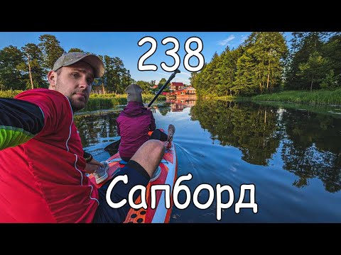 Видео: Китайский сапборд KOI. Первые впечатления и небольшой сплав на 11 км.