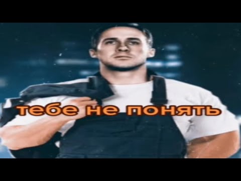 Видео: Взрослеем...