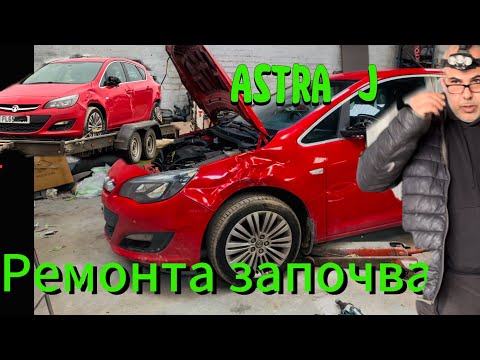 Видео: Спечелих ударена кола на търг Copart Uk и започвам ремонта