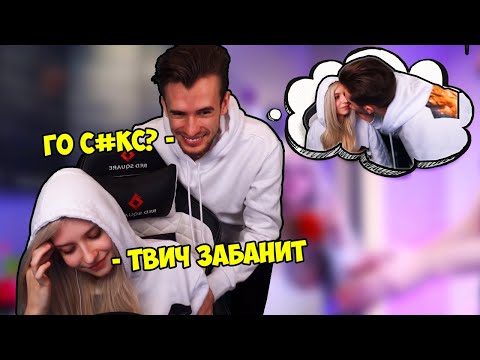 Видео: КАК ТВИЧ ЗАПРЕТИЛ МАРИНЕ ЗАНИМАТЬСЯ С#КСОМ С ЗАКОМ - Заквиель, Джек Луни и Марина Оценивает Арты