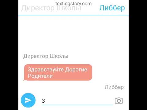 Видео: Переписка Ниндзяго:Родительское собрание
