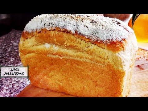 Видео: ☑️Домашний ХЛЕБ на ночной опаре . Очень Вкусный и ароматный хлебушек 👌