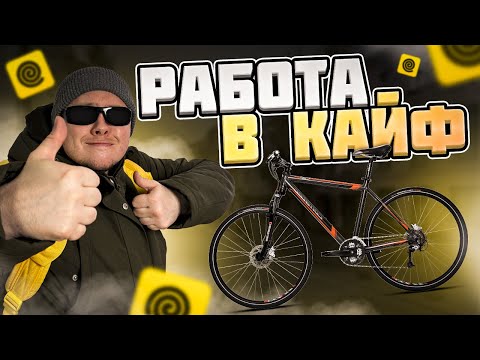 Видео: РАЗВОЖУ ЗАКАЗЫ НА ВЕЛОСИПЕДЕ В ЯНДЕКС ЕДЕ | ПЛАНОВЫЙ СЛОТ | РЕКОРД ПО ЗАРАБОТКУ БЕЗ НАПРЯГА