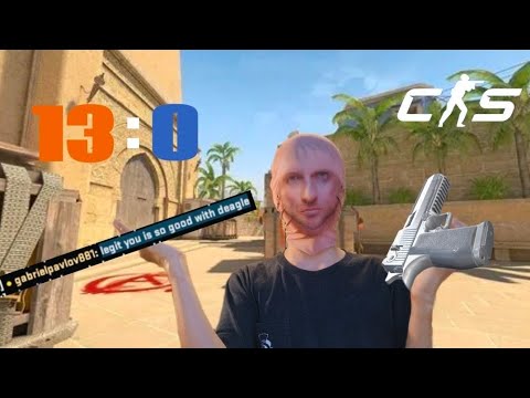 Видео: КС2, но я ИГРАЮ только с ДИГЛА