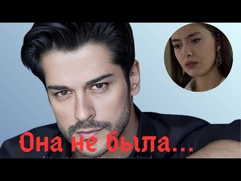 Видео: В 40 лет Бурак Озчивит наконец признаёт то, что все мы подозревали.