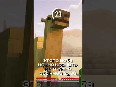 Видео: Угадай моба за 60 секунд! 1