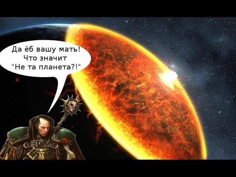 Видео: Вынужденные меры - INDOMITUS CRUSADE