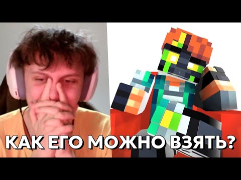 Видео: ВИПС СМОТРИТ САМУЮ ХУДШУЮ ЗАЯВКУ НА КОР