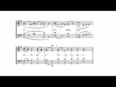 Видео: Херувимская песнь. "Из рукописных нот".