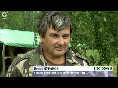 Видео: В Чановском районе обнаружено городище раннего железного века