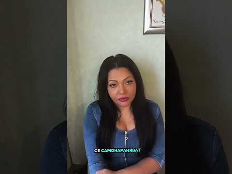 Видео: ВИДЕО4️⃣ ТИПОВЕ ТОКСИЧНИ МЪЖЕ- Мъжът с гранично- личностно разстройство – любов като буря ⚡💥🩸