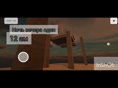 Видео: Фанатская версия пять ночей с пивозавром бета-версия