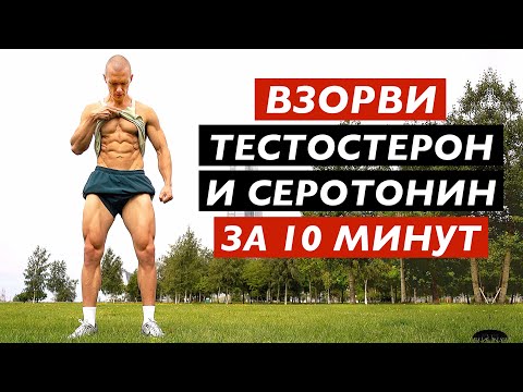 Видео: Мощная тренировка на все тело за 10 минут. Олег Чикин