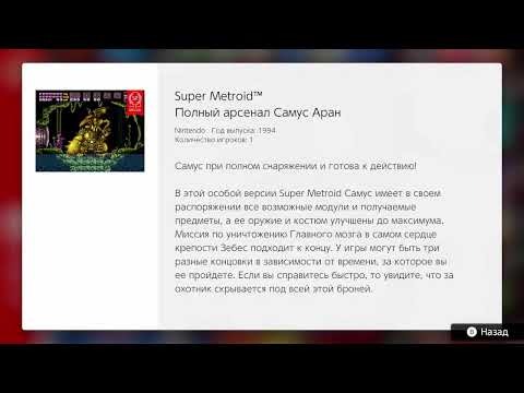 Видео: RPGMania №213. Zelda II: The Adventure of Link (NES). День 6.