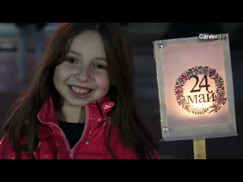 Видео: Празник на гр. Чепеларе - КАРИЕРА ТВ.