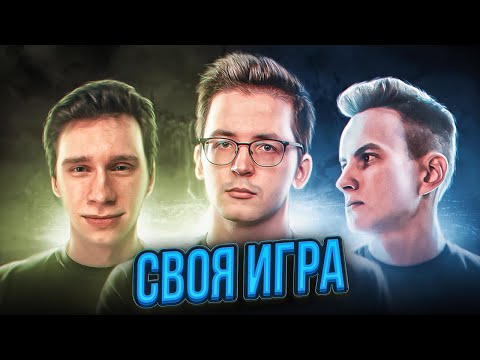 Видео: ПРОВЕРИЛ ЗНАНИЯ КИБЕРСПОРТСМЕНОВ И СТРИМЕРОВ В VALORANT (feat. Roundzz, Recrent, Smth, Pa1ka, Relax)