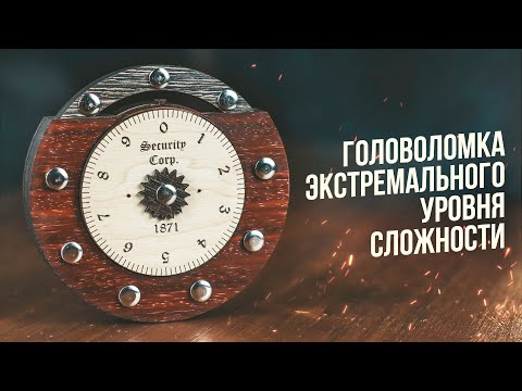 Видео: Головоломка Экстремального Уровня Сложности | Замок 64