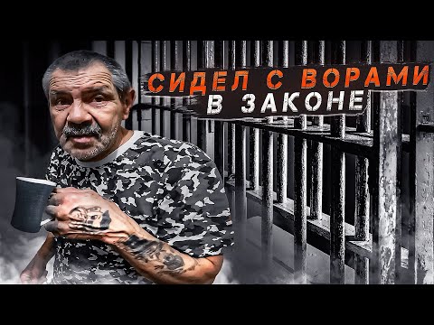 Видео: СИДЕЛ С ЯПОНЧИКОМ НА СЕВЕРЕ. Шокирующая история про зону.